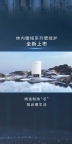 武汉林内壁挂炉维修电话ㄍ供暖系统ㄟ承诺服务点] 24小时热线