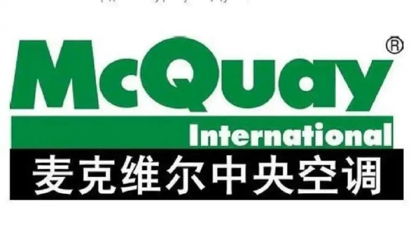 武汉麦克维尔空调售后维修(2026故障一览表)查询及故障咨询 武汉麦克维尔空调售后维修(2026故障一览表)查询及故障咨询