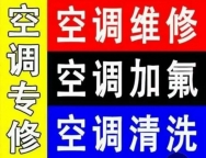 武汉澳柯玛空调售后维修(2026故障一览表)查询及故障咨询服