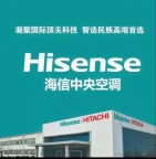 武汉海信空调专业维修各品牌ㄍ清洗加氟安装移机30分钟上门维修