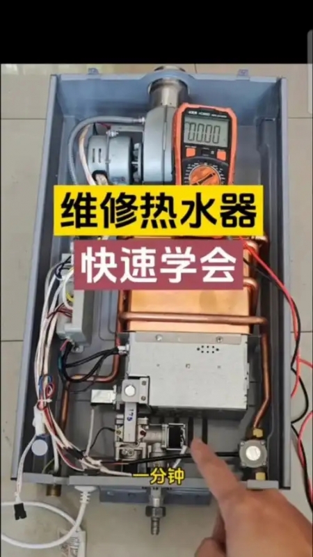 武汉美的热水器维修点地址查询‖维修疑难杂症±按键失灵.正规杜 武汉美的热水器维修点地址查询‖维修疑难杂症±按键失灵.正规杜