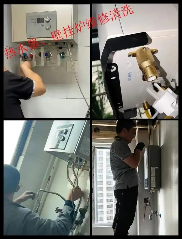 武汉西门子热水器维修点地址查询‖维修疑难杂症±按键失灵.正规 武汉西门子热水器维修点地址查询‖维修疑难杂症±按键失灵.正规