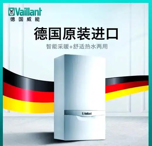武汉威能热水器维修点地址查询‖维修疑难杂症±按键失灵.正规杜 武汉威能热水器维修点地址查询‖维修疑难杂症±按键失灵.正规杜