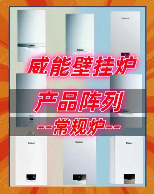 武汉威能热水器维修点地址查询‖维修疑难杂症±按键失灵.正规杜 武汉威能热水器维修点地址查询‖维修疑难杂症±按键失灵.正规杜