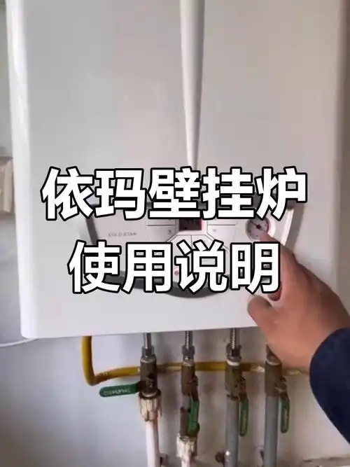 武汉依玛热水器维修点地址查询‖维修疑难杂症±按键失灵.正规杜 武汉依玛热水器维修点地址查询‖维修疑难杂症±按键失灵.正规杜