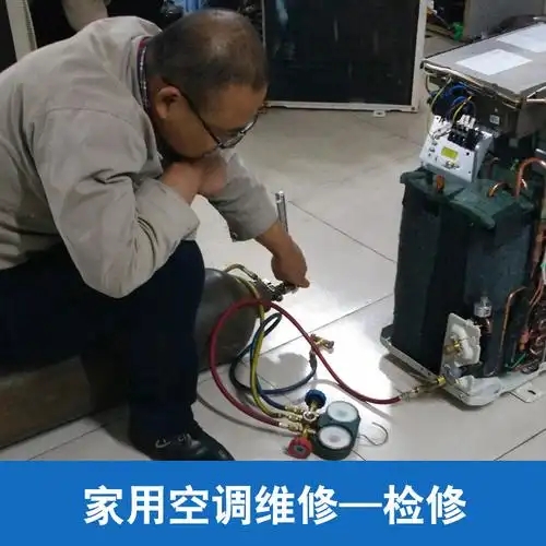 武汉美的空调维修电话分点查询-中央空调清洗移机加氟一站式报修 武汉美的空调维修电话分点查询-中央空调清洗移机加氟一站式报修