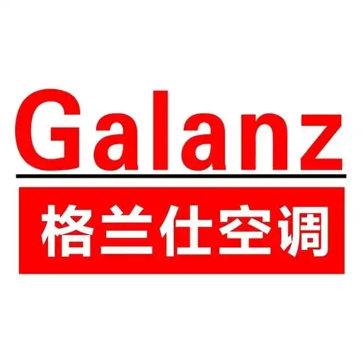 武汉格兰仕空调维修电话分点查询-中央空调清洗移机加氟一站式报 武汉格兰仕空调维修电话分点查询-中央空调清洗移机加氟一站式报