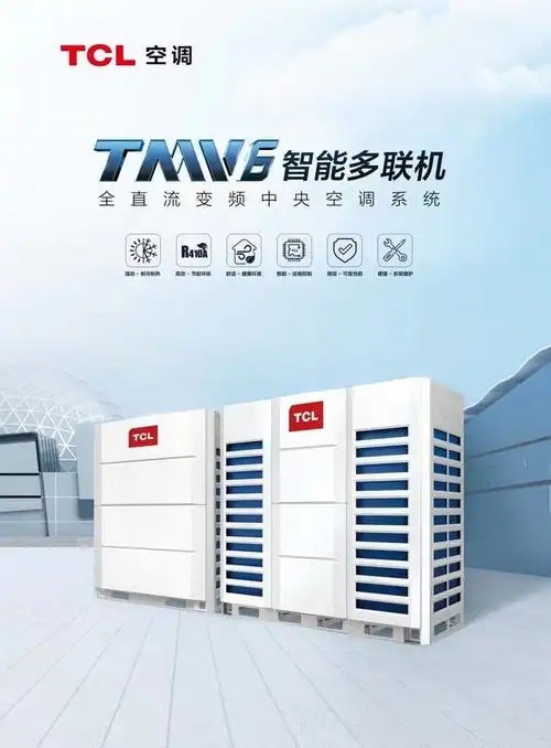 武汉TCL空调维修电话分点查询-中央空调清洗移机加氟一站式报 武汉TCL空调维修电话分点查询-中央空调清洗移机加氟一站式报