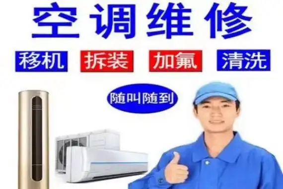 武汉康拜恩空调维修电话分点查询-中央空调清洗移机加氟一站式报 武汉康拜恩空调维修电话分点查询-中央空调清洗移机加氟一站式报