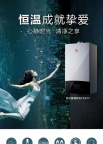 武汉樱花热水器维修点地址查询‖维修疑难杂症±按键失灵.正规杜