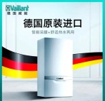 武汉威能热水器维修点地址查询‖维修疑难杂症±按键失灵.正规杜
