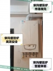 武汉依玛热水器维修点地址查询‖维修疑难杂症±按键失灵.正规杜