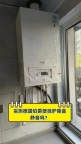 武汉伯爵热水器维修点地址查询‖维修疑难杂症±按键失灵.正规杜