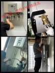 武汉康宝热水器维修点地址查询‖维修疑难杂症±按键失灵.正规杜