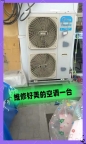 武汉美的空调维修电话分点查询-中央空调清洗移机加氟一站式报修