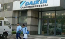 武汉大金空调维修电话分点查询-中央空调清洗移机加氟一站式报修