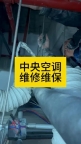 武汉特灵空调维修电话分点查询-中央空调清洗移机加氟一站式报修