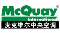 武汉麦克维尔空调维修电话分点查询-中央空调清洗移机加氟一站式