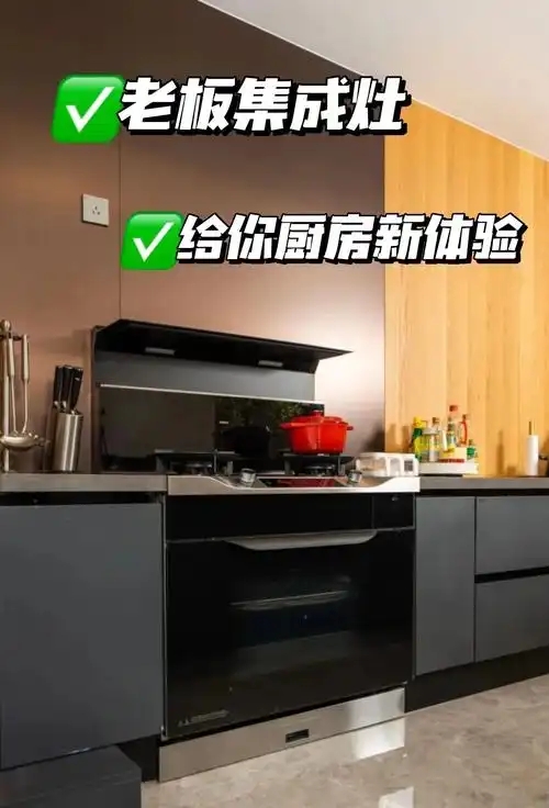 武汉老板燃气灶售后维修点ㄍ专业解决点火失败-火焰异常等常见故 武汉老板燃气灶售后维修点ㄍ专业解决点火失败-火焰异常等常见故