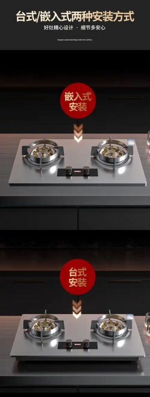 武汉樱花燃气灶售后维修点ㄍ专业解决点火失败-火焰异常等常见故 武汉樱花燃气灶售后维修点ㄍ专业解决点火失败-火焰异常等常见故