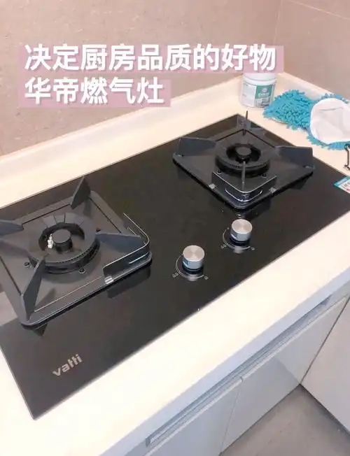 武汉华帝燃气灶售后维修点ㄍ专业解决点火失败-火焰异常等常见故 武汉华帝燃气灶售后维修点ㄍ专业解决点火失败-火焰异常等常见故