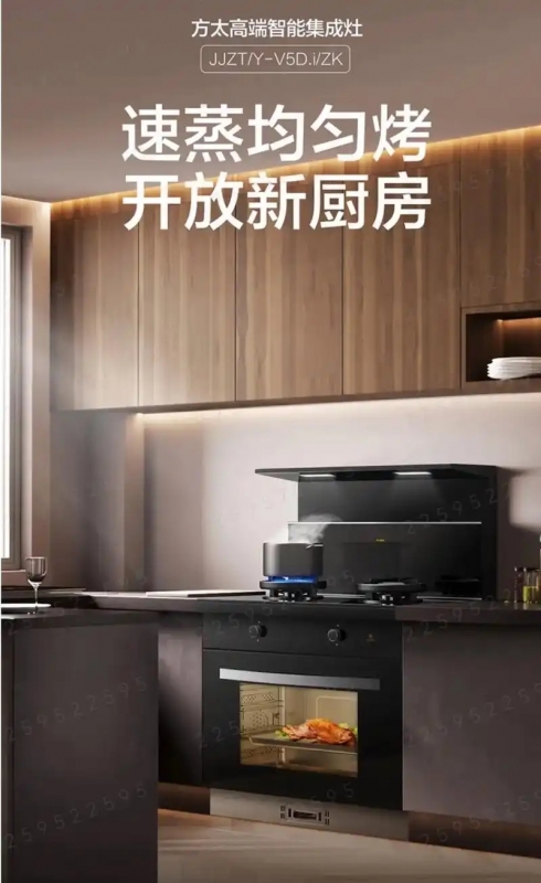 武汉方太燃气灶售后维修点ㄍ专业解决点火失败-火焰异常等常见故 武汉方太燃气灶售后维修点ㄍ专业解决点火失败-火焰异常等常见故