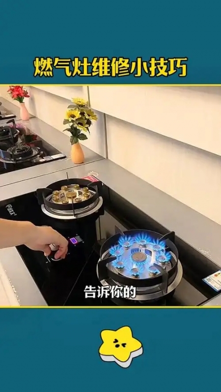 武汉华宝燃气灶售后维修点ㄍ专业解决点火失败-火焰异常等常见故 武汉华宝燃气灶售后维修点ㄍ专业解决点火失败-火焰异常等常见故