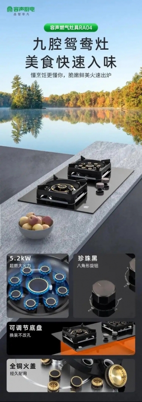武汉容声燃气灶售后维修点ㄍ专业解决点火失败-火焰异常等常见故 武汉容声燃气灶售后维修点ㄍ专业解决点火失败-火焰异常等常见故