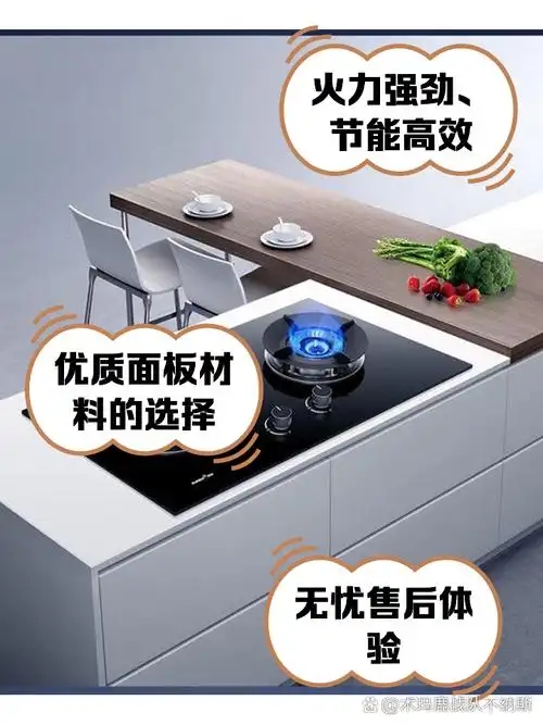 武汉迅达燃气灶售后维修点ㄍ专业解决点火失败-火焰异常等常见故 武汉迅达燃气灶售后维修点ㄍ专业解决点火失败-火焰异常等常见故