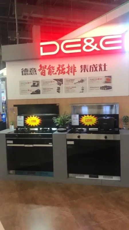武汉德意燃气灶售后维修点ㄍ专业解决点火失败-火焰异常等常见故 武汉德意燃气灶售后维修点ㄍ专业解决点火失败-火焰异常等常见故