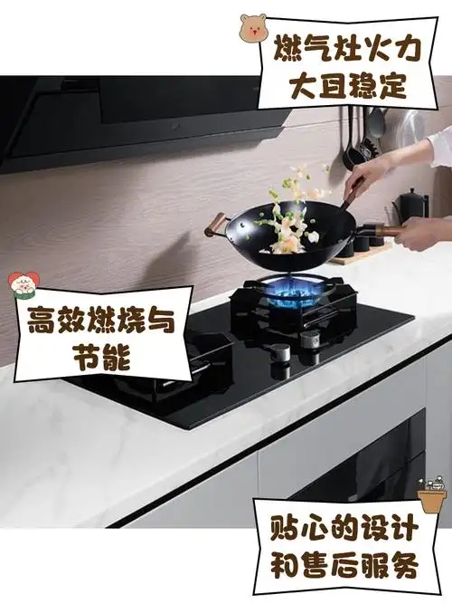 武汉荣事达燃气灶售后维修点ㄍ专业解决点火失败-火焰异常等常见 武汉荣事达燃气灶售后维修点ㄍ专业解决点火失败-火焰异常等常见