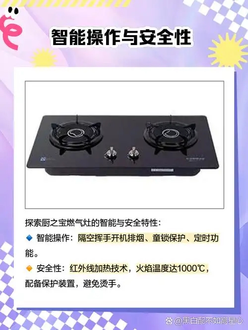 武汉厨之宝燃气灶售后维修点ㄍ专业解决点火失败-火焰异常等常见 武汉厨之宝燃气灶售后维修点ㄍ专业解决点火失败-火焰异常等常见