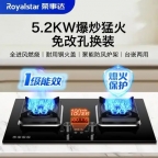 武汉荣事达燃气灶售后维修点ㄍ专业解决点火失败-火焰异常等常见
