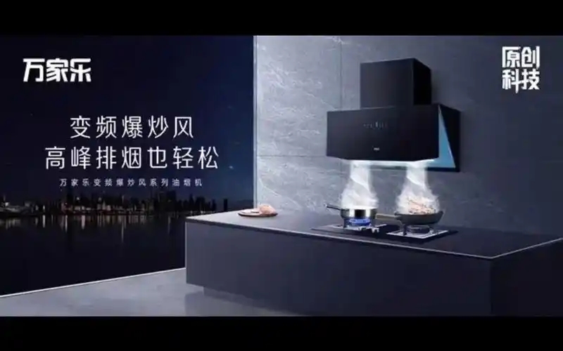 武汉万家乐集成灶售后维修点∑不通电24小时上门维修,市区半小 武汉万家乐集成灶售后维修点∑不通电24小时上门维修,市区半小