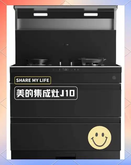 武汉美多集成灶售后维修点∑不通电24小时上门维修,市区半小时 武汉美多集成灶售后维修点∑不通电24小时上门维修,市区半小时