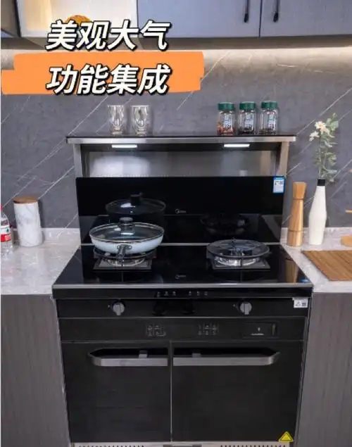 武汉美多集成灶售后维修点∑不通电24小时上门维修,市区半小时 武汉美多集成灶售后维修点∑不通电24小时上门维修,市区半小时