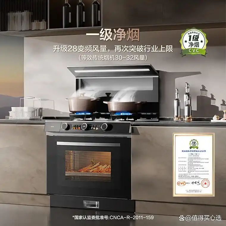 武汉美多集成灶售后维修点∑不通电24小时上门维修,市区半小时 武汉美多集成灶售后维修点∑不通电24小时上门维修,市区半小时