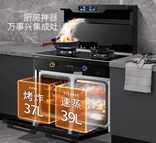 武汉万事兴集成灶售后维修点∑不通电24小时上门维修,市区半小 武汉万事兴集成灶售后维修点∑不通电24小时上门维修,市区半小