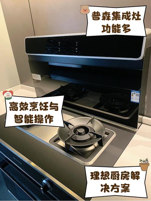 武汉普森集成灶售后维修点∑不通电24小时上门维修,市区半小时 武汉普森集成灶售后维修点∑不通电24小时上门维修,市区半小时