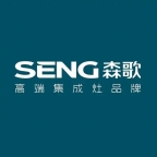 武汉森歌集成灶售后维修点∑不通电24小时上门维修,市区半小时
