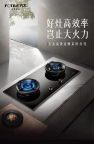 武汉方太集成灶售后维修点∑不通电24小时上门维修,市区半小时