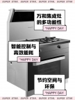 武汉万和集成灶售后维修点∑不通电24小时上门维修,市区半小时