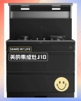 武汉美多集成灶售后维修点∑不通电24小时上门维修,市区半小时