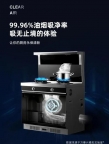 武汉万事兴集成灶售后维修点∑不通电24小时上门维修,市区半小