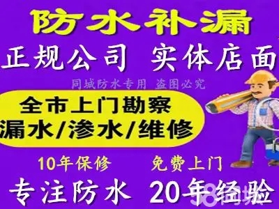 桂林外墙漏水蜘蛛人施工|高空吊绳作业|墙面裂缝渗水修补 桂林外墙漏水蜘蛛人施工|高空吊绳作业|墙面裂缝渗水修补