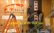 LOGO文化墙设计加工制作公司