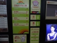 北京标牌门牌科室牌设计制作安装
