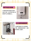 武汉小松鼠壁挂炉ㄍ维修服务更专业ㄟ售后咨询二十四小时全国维修