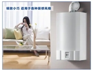 武汉德地氏壁挂炉维修电话‖全国推荐≠24小时服务电话与故障解
