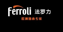 武汉法罗力壁挂炉维修电话‖全国推荐≠24小时服务电话与故障解